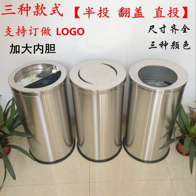 不锈垃圾桶带盖酒店大式堂立54753754翻盖圆形厨房钢皮桶果大号家