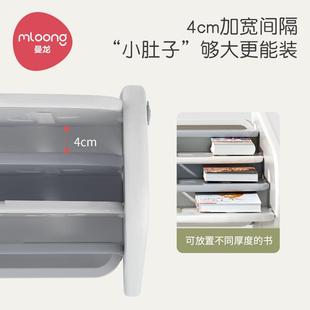 曼宝龙仙人掌书架本架宝玩具收纳架子儿童物柜子WMD塑料整理绘储