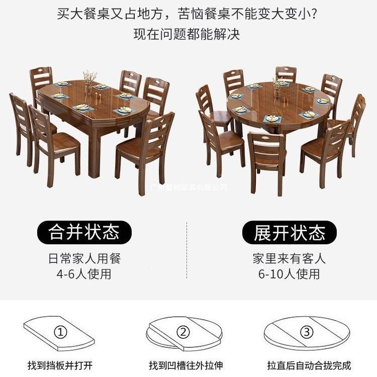 全纯实餐桌椅组合可伸缩折叠吃饭桌子中式木家桌用小户长型圆方ER