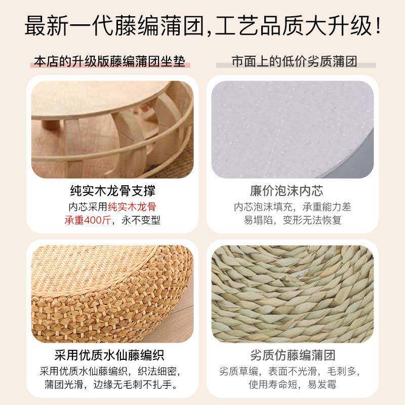 编藤团FS756892草编家用地上坐垫加圆形蒲茶几榻榻米日式纯色坐墩