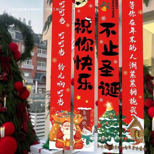 装圣诞节景布置饰幅气氛围美陈场无品牌/活动拍照道具气球展条板