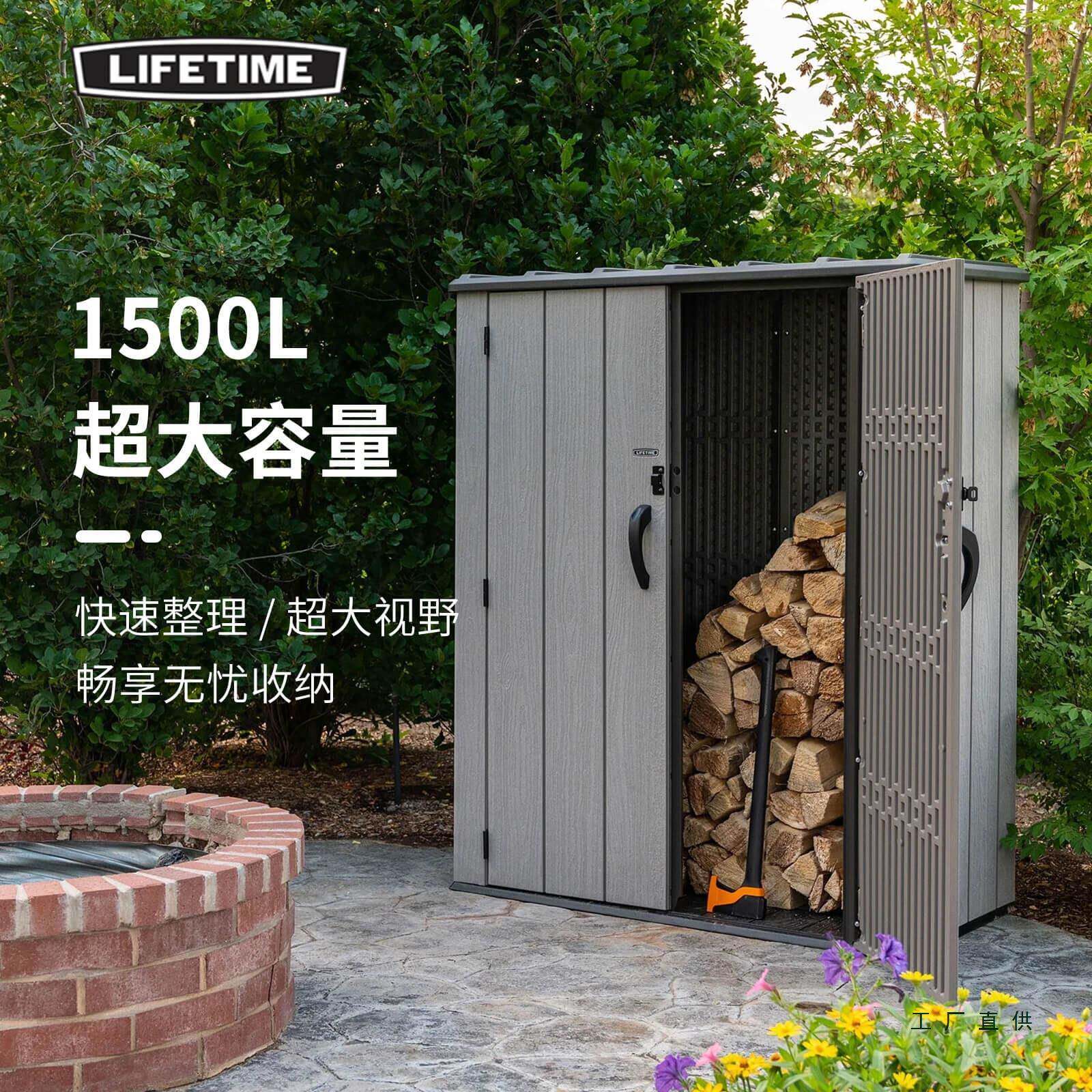 储物纳柜室外收花园柜庭院工具房杂物收纳箱防防水985晒户外