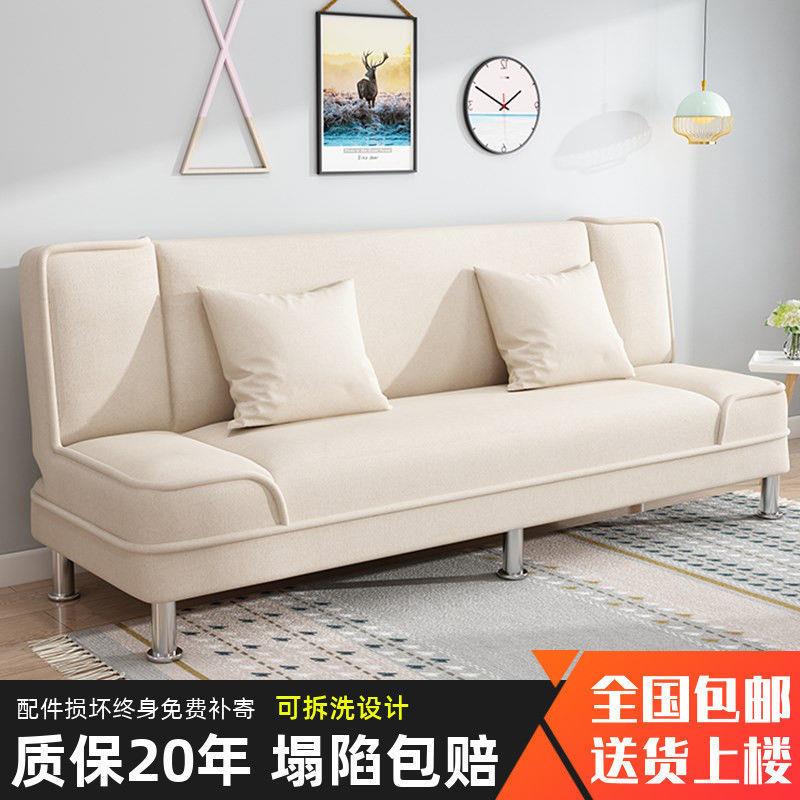 发床两用沙多功能人简易折SYH拆叠懒小户型客厅出租房洗布艺沙发