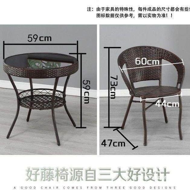 阳台小桌椅几三套藤编椅户外庭院茶GHN组件靠合室外露台仿藤编背,家装主材,卫浴五金组合套装/挂件套餐,淘宝优惠券,粉丝福利购,淘宝优惠卷
