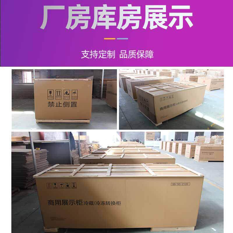 冰柜商大容用量糕柜透冷明玻璃岛柜雪藏展BJ示柜超市冷冻柜卧式冷