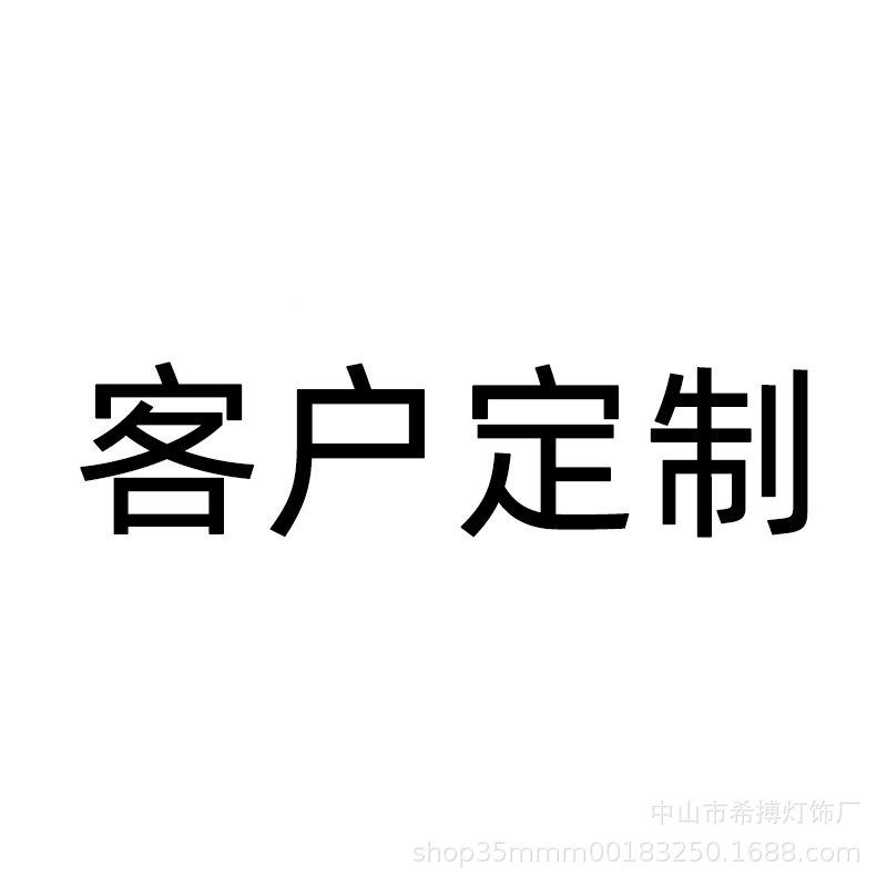 温灯保餐饮伸食物保温超市瓜20221020子花生干货防潮保温商缩吊灯