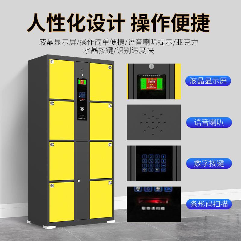 木质ARA更衣柜员工柜温泉储卡存超市存间柜车刷手机包柜电子存储