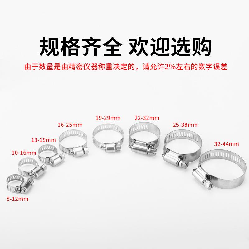 亚马C逊热销全钢304锈喉箍卡箍组合不套钢装120PS盒装管夹无品牌/