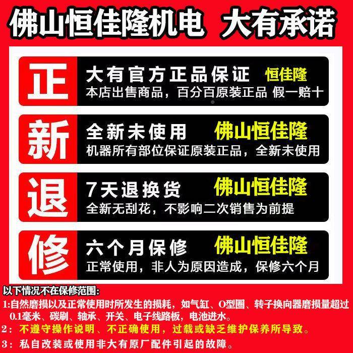 大有20V无AMY电锤圆冲击钻手电钻能角磨刷机电锯多功组套