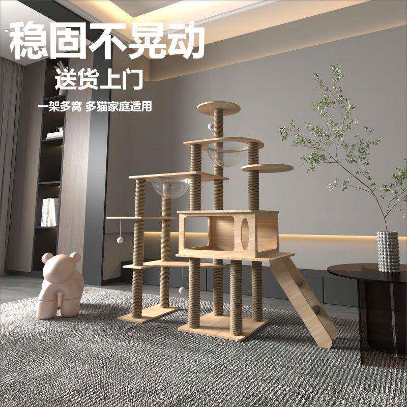 猫架厂家直供子跳台一体太季通用空舱四抓柱大爬型猫咪别墅抓板占