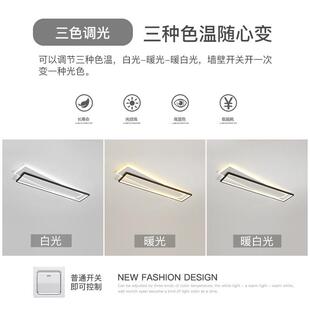 创NY-086意几何ed吸l顶过灯办公室书房灯方道走廊长形铝材长条组