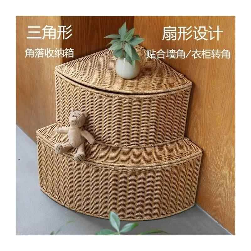 落家好点形角扇收纳箱仿藤编衣物63995504整理号盒大衣柜转角储物