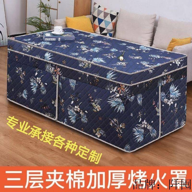 炉烤炉桌罩套电jjZrYm5P烤桌罩套茶几罩长方炉形电暖罩烤火桌子火