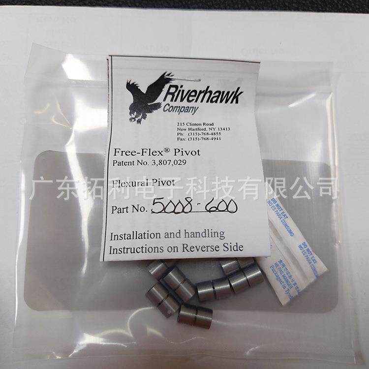 FVREE-F6004-400EXPIOTL柔性轴承字弹簧双端磨床扭簧十枢轴承