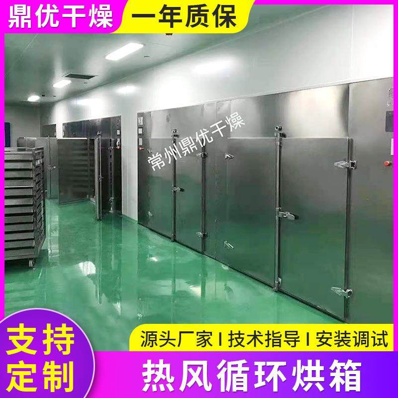 工业用热风烘箱实验环室不锈钢高焊条焊剂温电烤循箱大功率无品牌