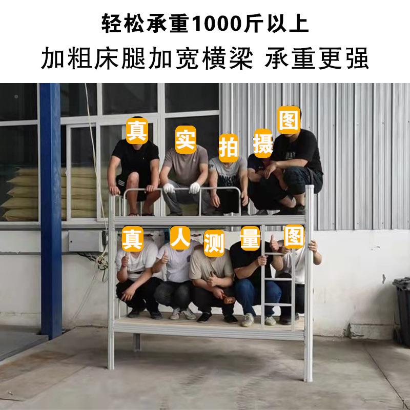 加下铺铁床学生员工宿艺舍双层床公寓高MQS低铁床工地上厚下铺铁