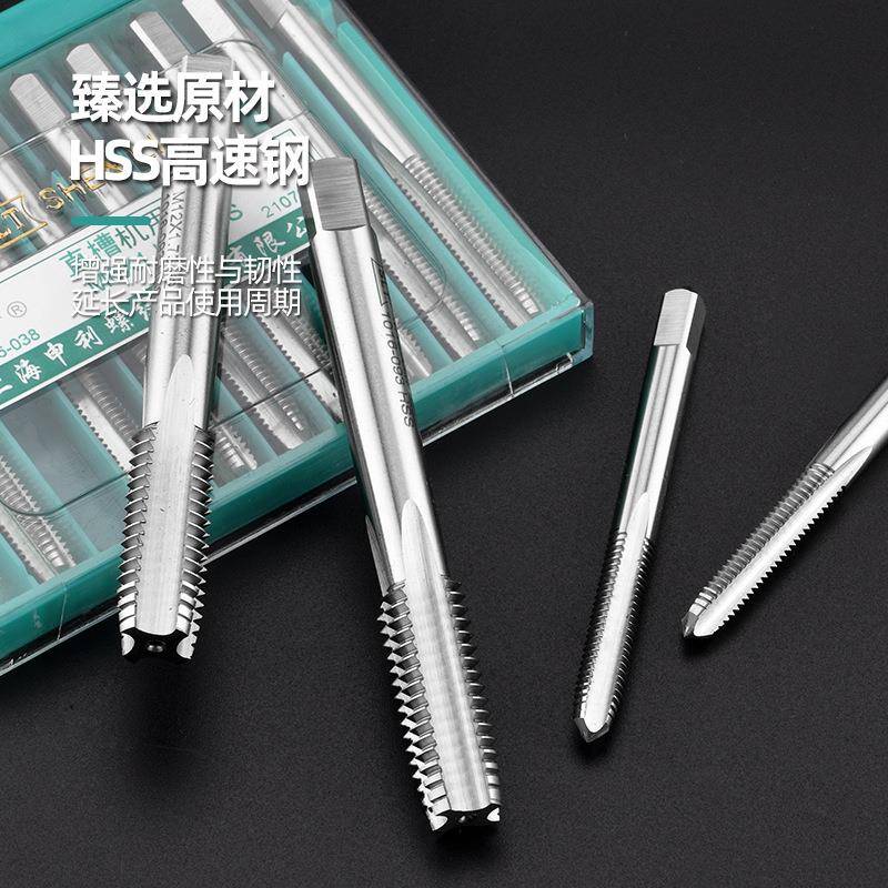 SLT上海钢申利直制槽机用丝锥公牙丝攻XSGH直SS高速螺纹牙攻M40-1