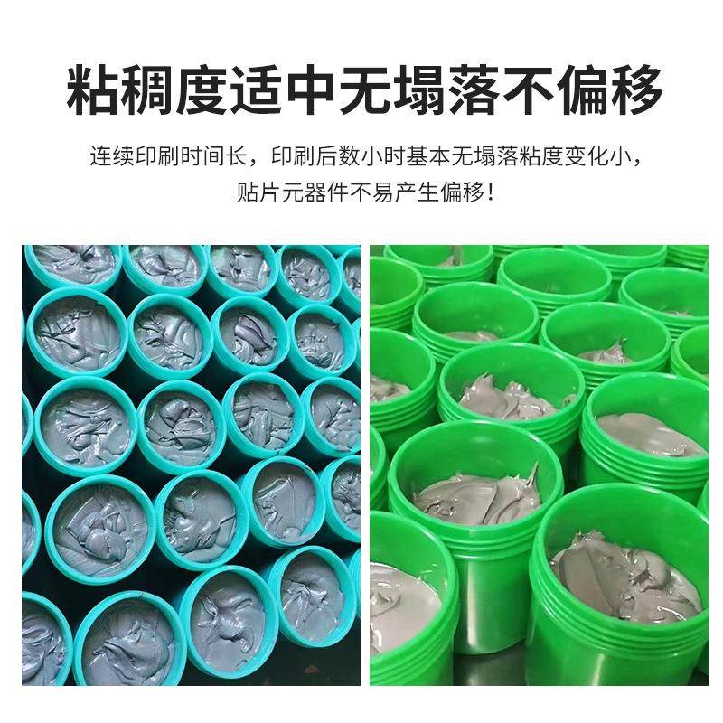 无低温焊锡膏LED贴片JXRWQDWMT手机维2修植球SS铅N4BI58环保低温