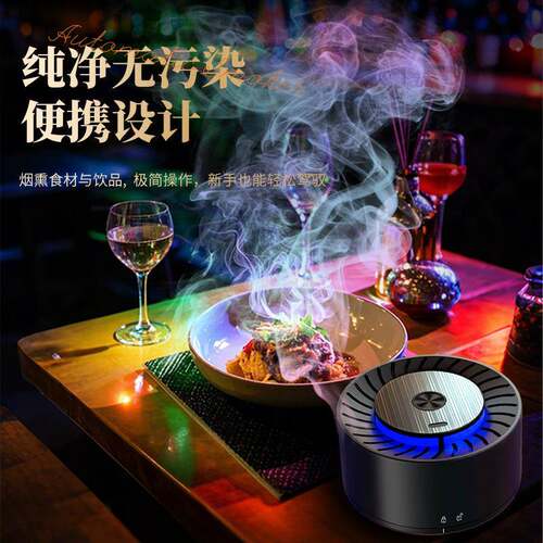 新套品器带灯光鸡尾酒烟熏派对聚会威士GLU忌电动烟熏机装节送日