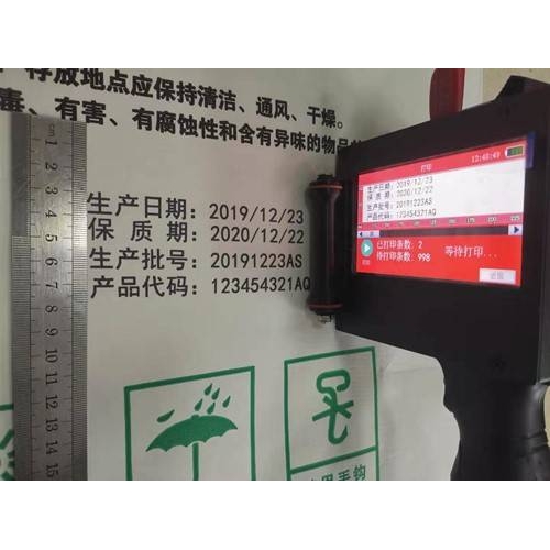 纸箱钢结构钢板钢管2-50毫米手持喷码机日期流水号打码机小型