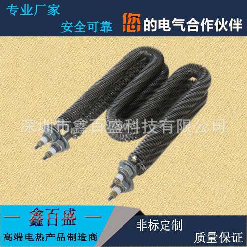 不锈钢U型型W直翅片电加热管空气干型烧散热片发热管GZK1KW2KWW4K