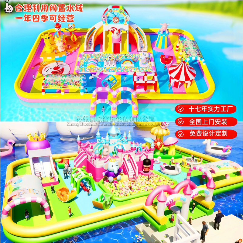 水上漂浮充气城堡景区湖面浮岛儿童水上蹦床乐园水上充气蹦蹦云