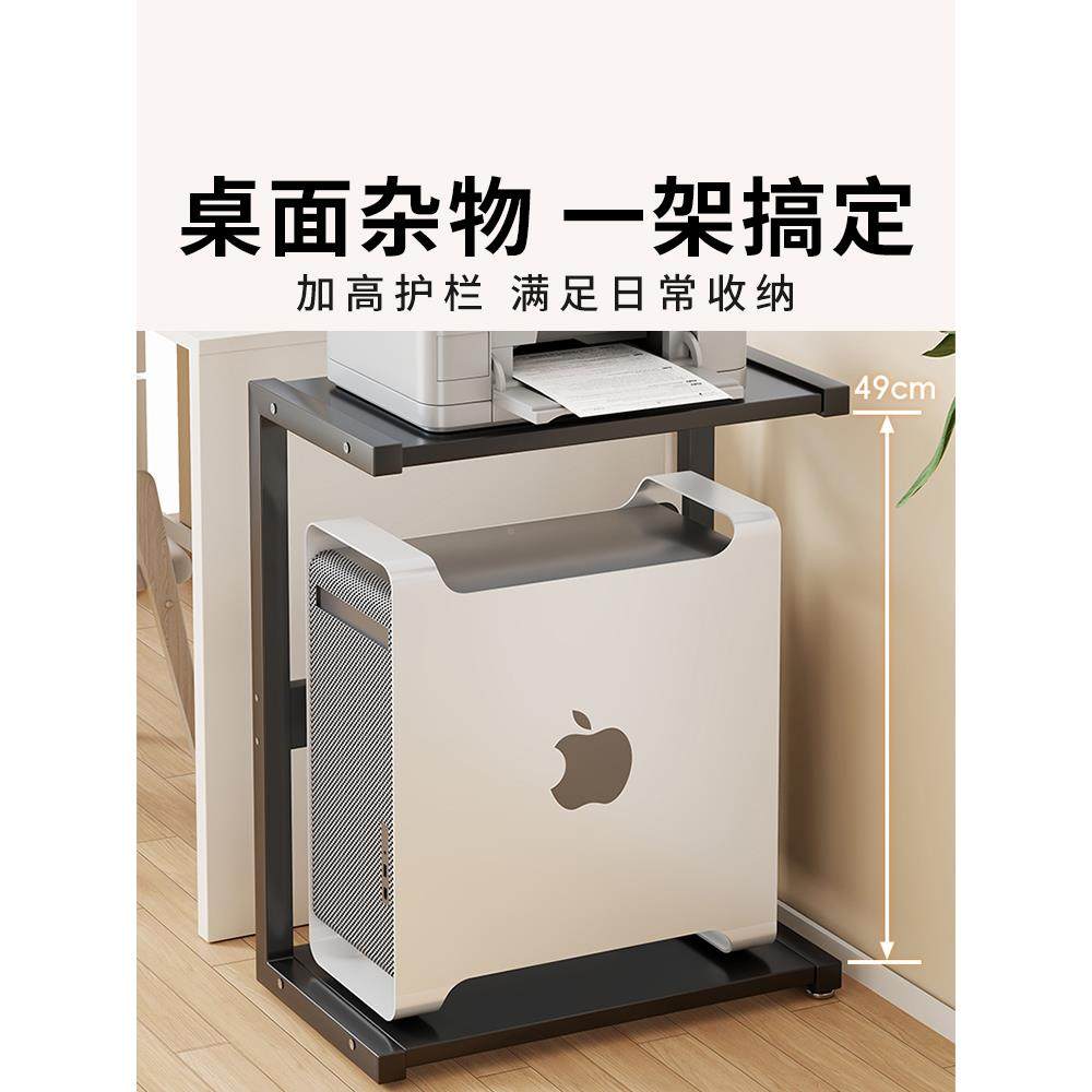 ?台式电脑打主机托架Fh(x}x}&办公室机整理桌架下机箱底座收纳印