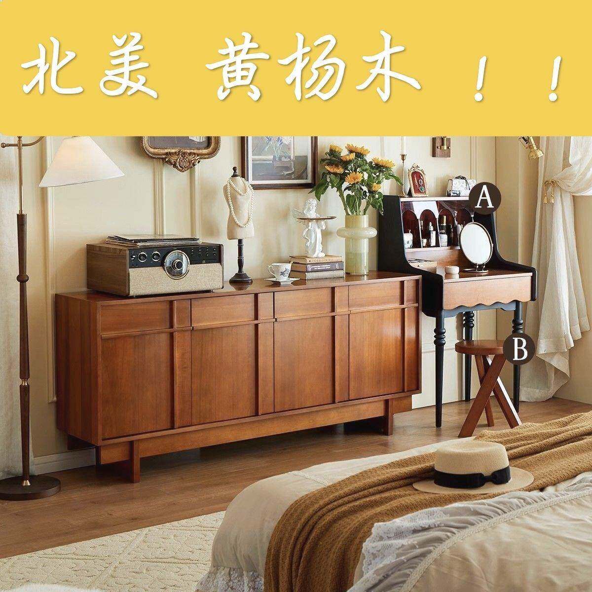 法式复古柜实木餐边双开无品牌/墙门客厅靠储物柜子置物柜纳柜边