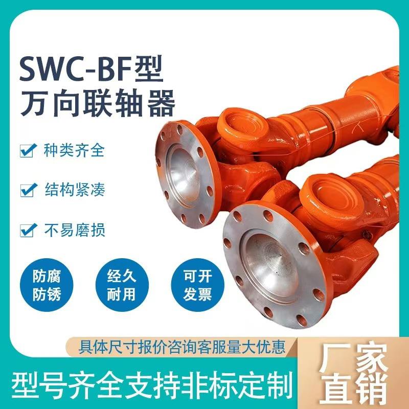 小型装钢载机铲器车传厂动轴锻伸缩VGD传动件原装配件十字万向联