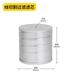 线切割过滤876器火花机过器形内外滤网过滤器过滤网电脉冲菱滤芯