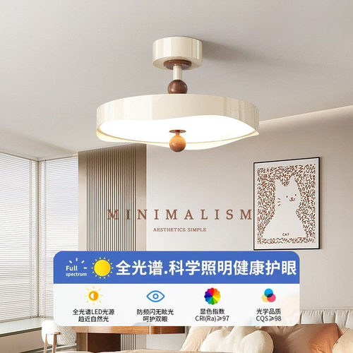 【严选】法式奶油风吸顶灯全光谱护眼中古创意奶豆飞碟儿童房吊灯
