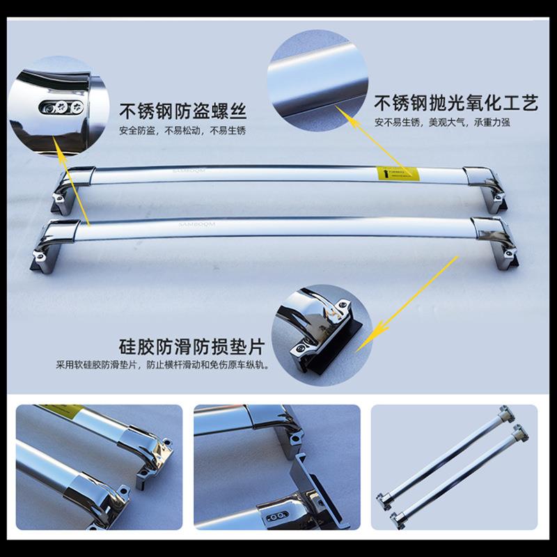 途安途安L珞克柯柯米克专顶用车原厂横杆行李架不SUV-06锈钢横杠