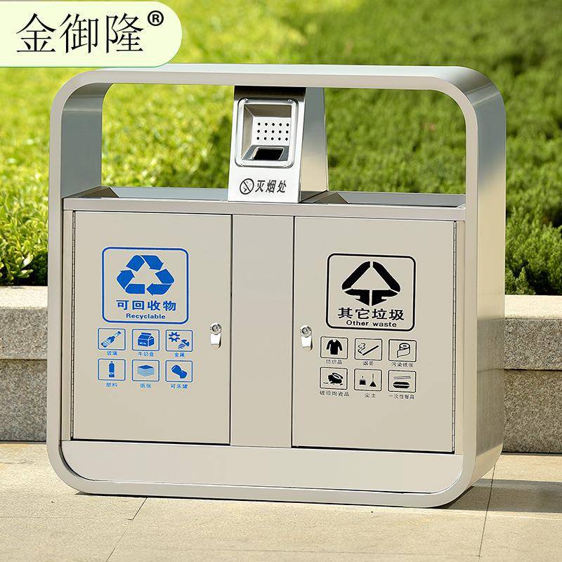 户外垃圾桶双桶新款分类果皮箱室外大号环卫垃圾筒公园景区垃圾箱