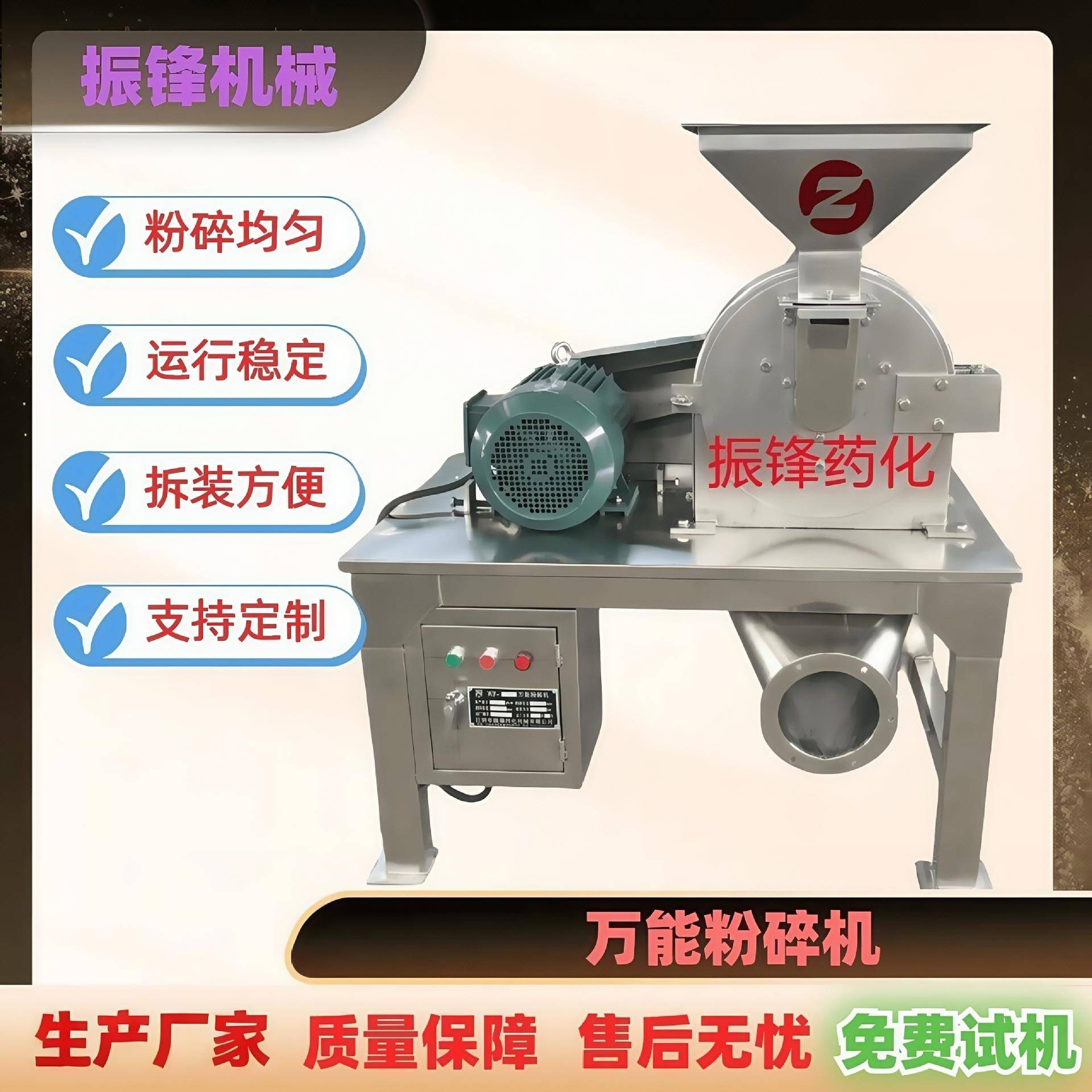 加工生产绵白糖粉碎机齿盘式磨粉机不锈钢小型商用打粉机器设备
