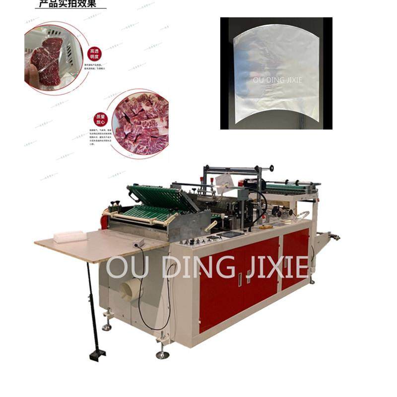 制作冷冻牛肉包装袋设备热收缩弧形袋制袋机月牙袋生产机器,五金/工具,其他机械五金,淘宝优惠券,粉丝福利购,淘宝优惠卷
