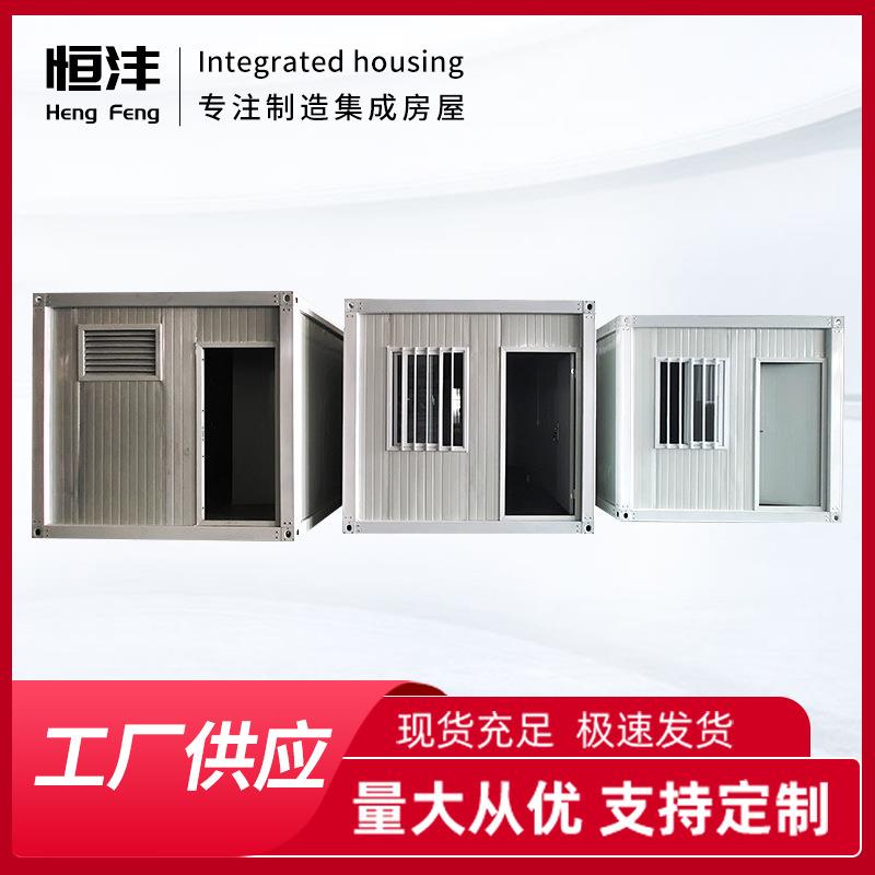 住人集装箱房屋岩棉夹芯临时组合板房模块标准箱活动房厂家轻钢