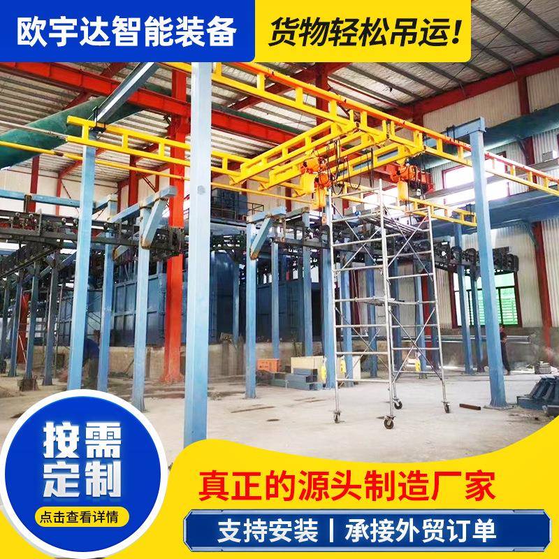 KBK起重机工业车间轨道式柔性kbk起重机自立式组合KBK起重机