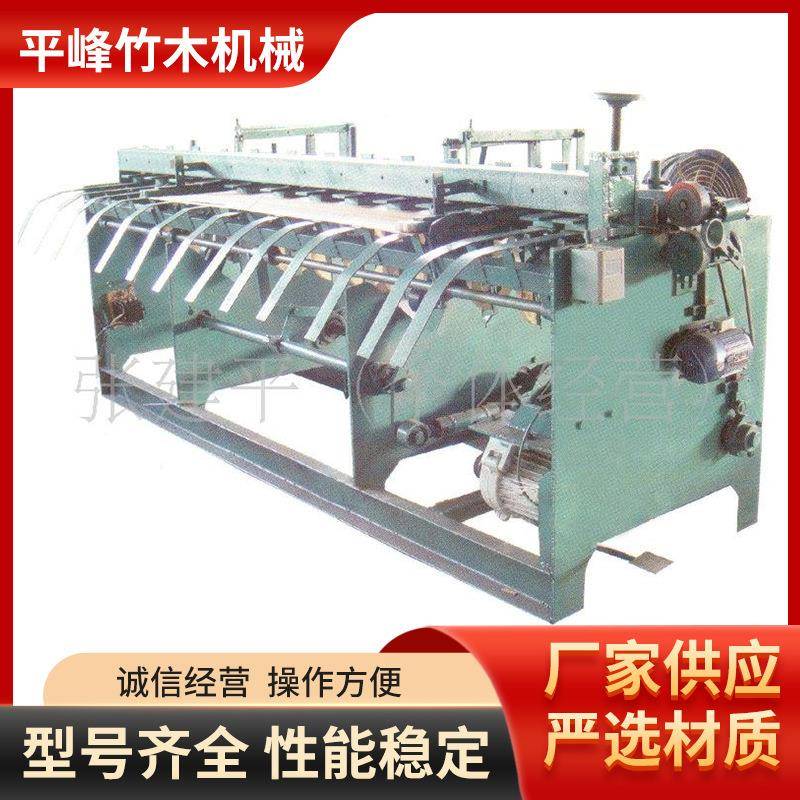 厂家供应竹凉席镜面席编织机pvc塑料帘编织机高速编织机加工