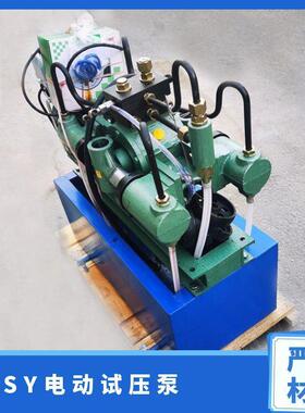 四缸测试管道打压机压力自控电动试压泵4DSB管道电动试压泵