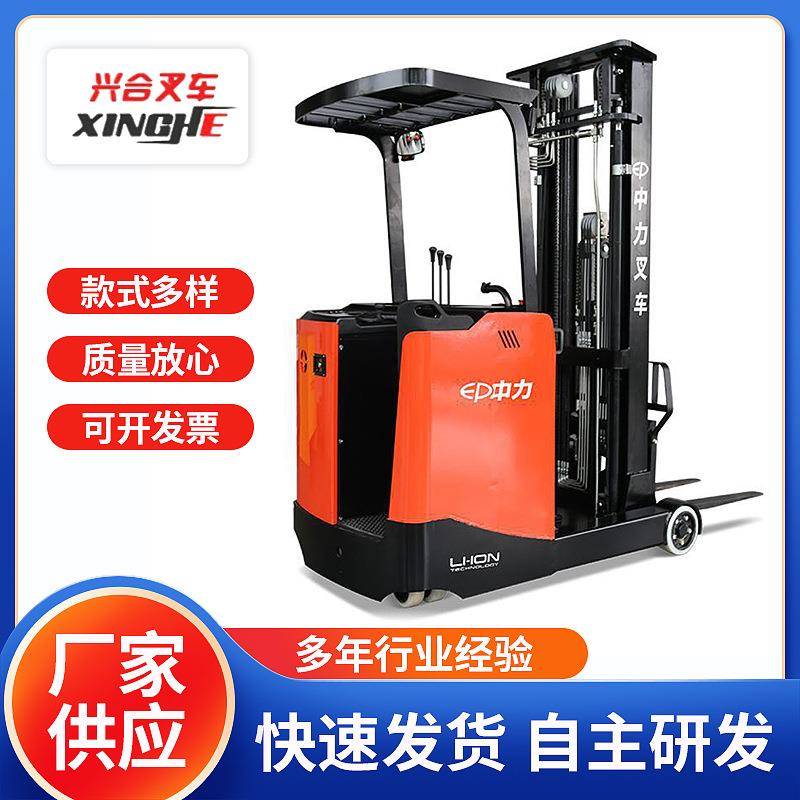 1.5吨站驾前移式电动叉车堆垛车升高车CQD15S