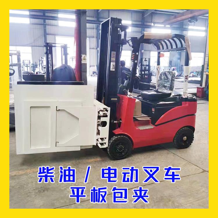 叉车倾翻叉推拉器冰箱钢管纸卷废料圆平包夹软抱夹反牙旋转叉车属