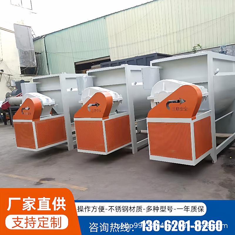 河南饲料搅拌机厂家颗粒和粉末混合搅拌槽蒸汽加热卧式搅拌机