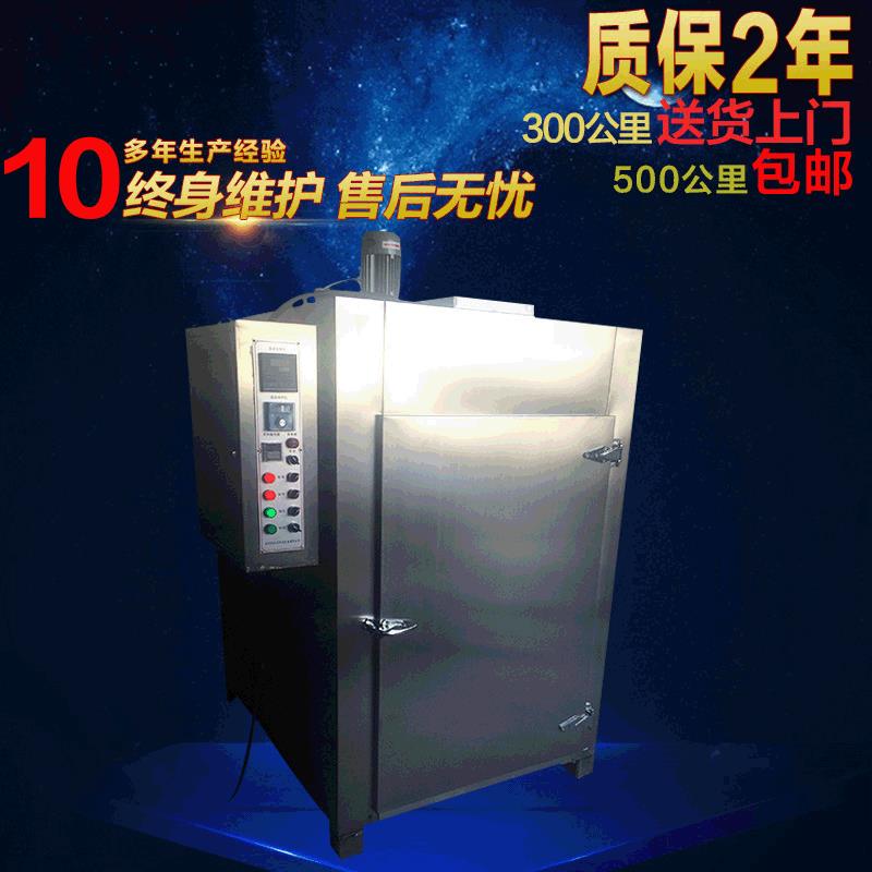 电热恒温热风循环烘干箱工业烤箱烘箱