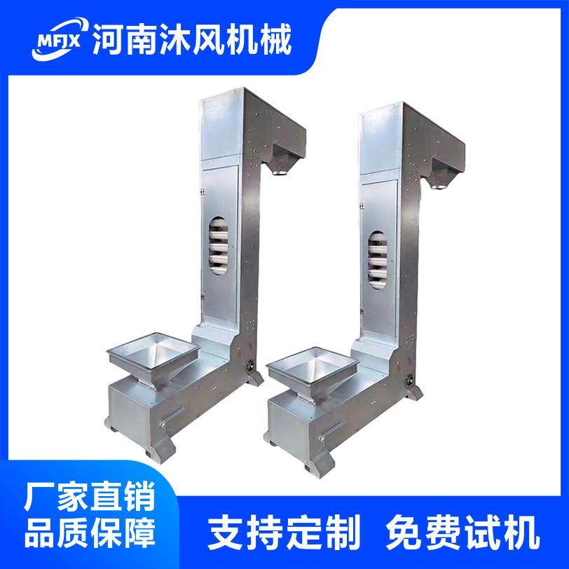 Z型斗式提升机粉末颗粒上料大米斗式提升机膨化食品斗式输送机,搬运/仓储/物流设备,电梯/传菜机/升降机/提升机,淘宝优惠券,粉丝福利购,淘宝优惠卷