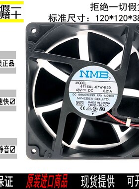 4715KL-07W-B30 NMB 12038 48V0.21A 12cm/厘米 变频器双滚珠风扇