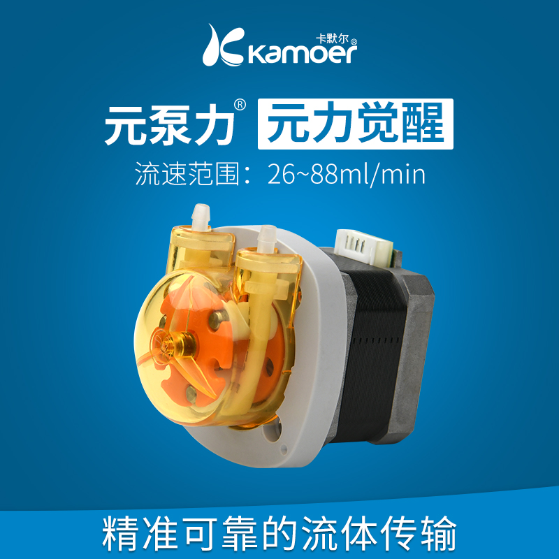 卡默尔微型蠕动泵42步进电机自吸恒压小泵小型实验耐腐蚀循环小泵