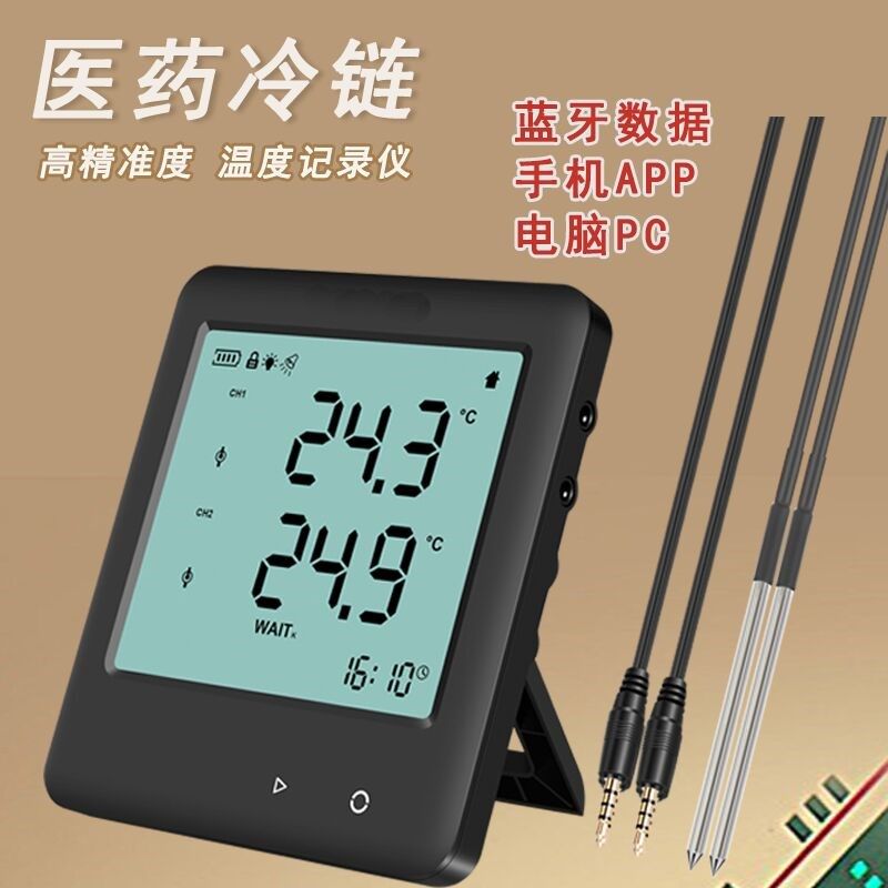三印实验室工厂仓库自动温度记录仪带探头精度冰箱温度计记录仪