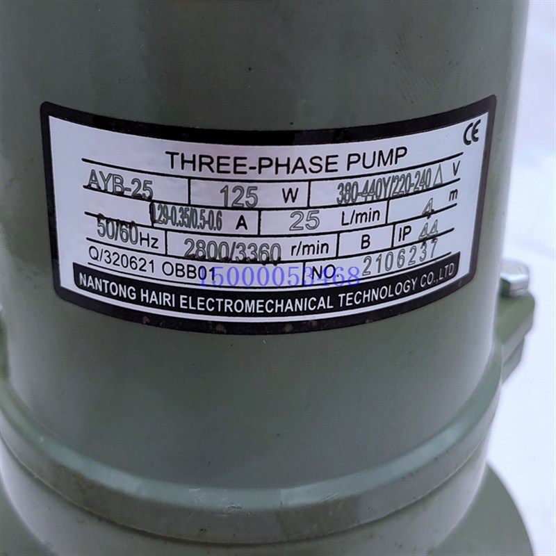 云南机床水泵 冷却泵 AYB-25 CY6140 CY6150 K6150水泵 125瓦配件