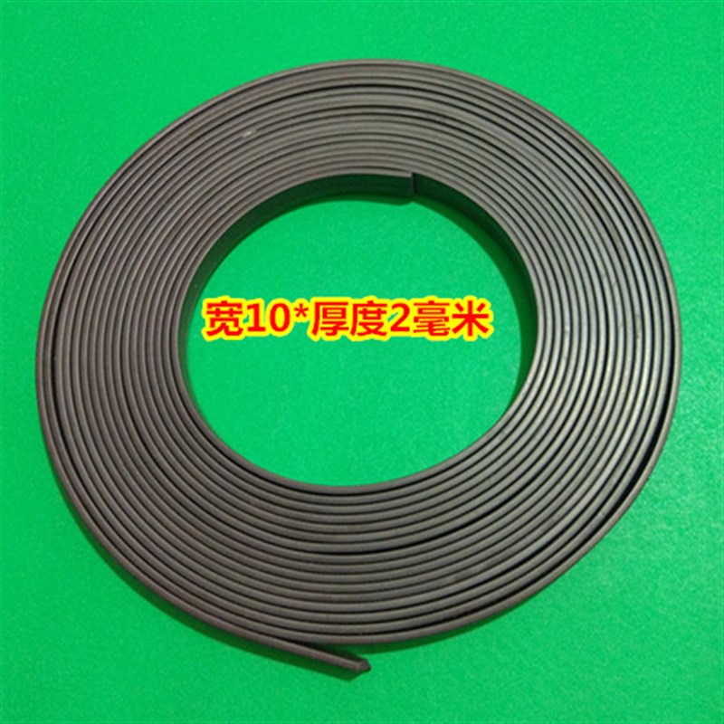 强力软磁条10mmX2mm橡胶磁铁纱窗门帘对吸磁条吸铁石磁贴片长1米