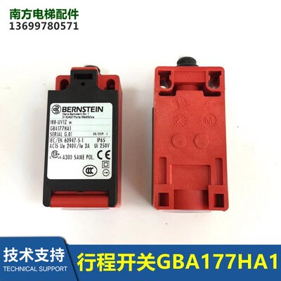 GBA177HA1扶梯限位开关188-UV1Z w行程开关GBA177HA3